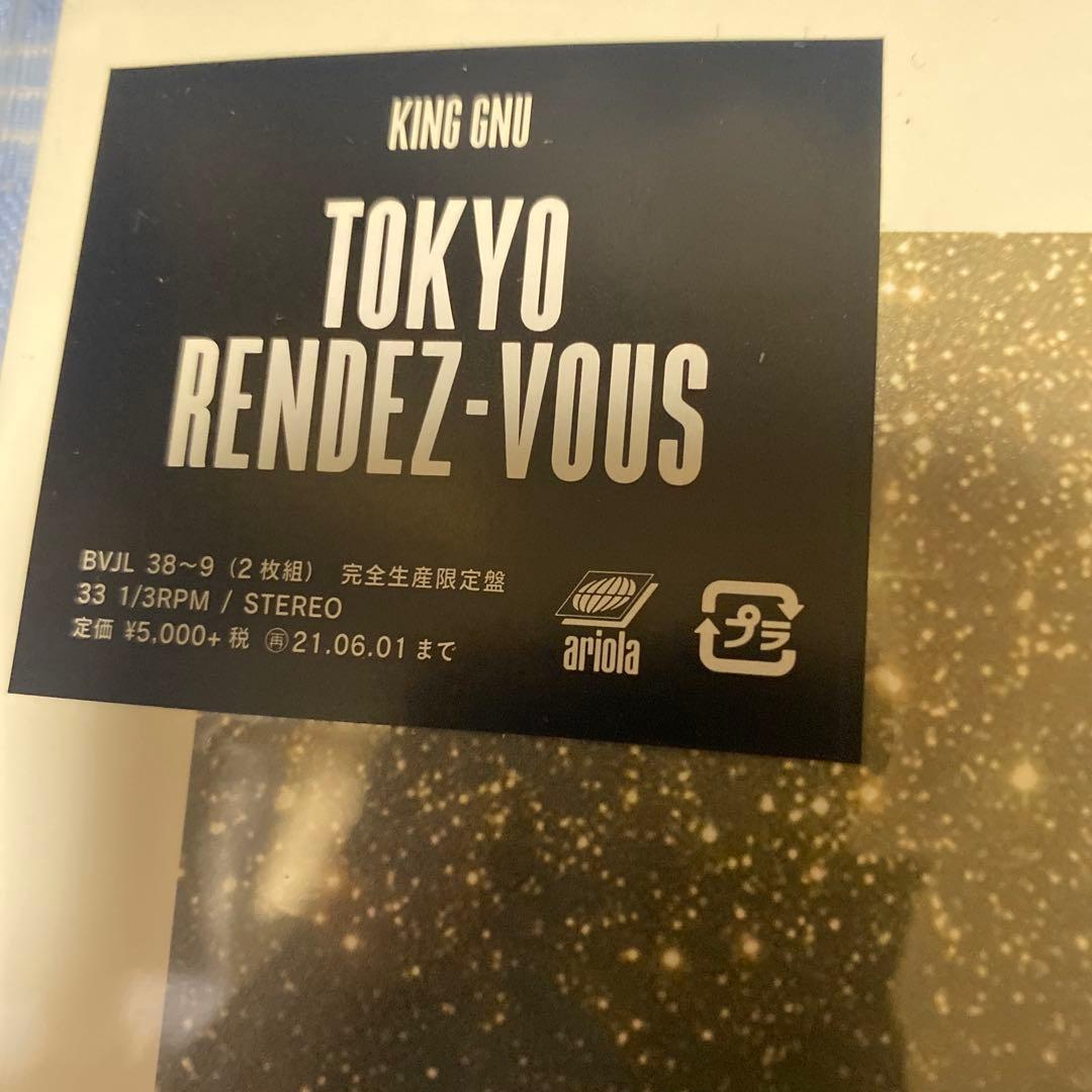 king gnu tokyo rendez-vous レコード　新品未開封