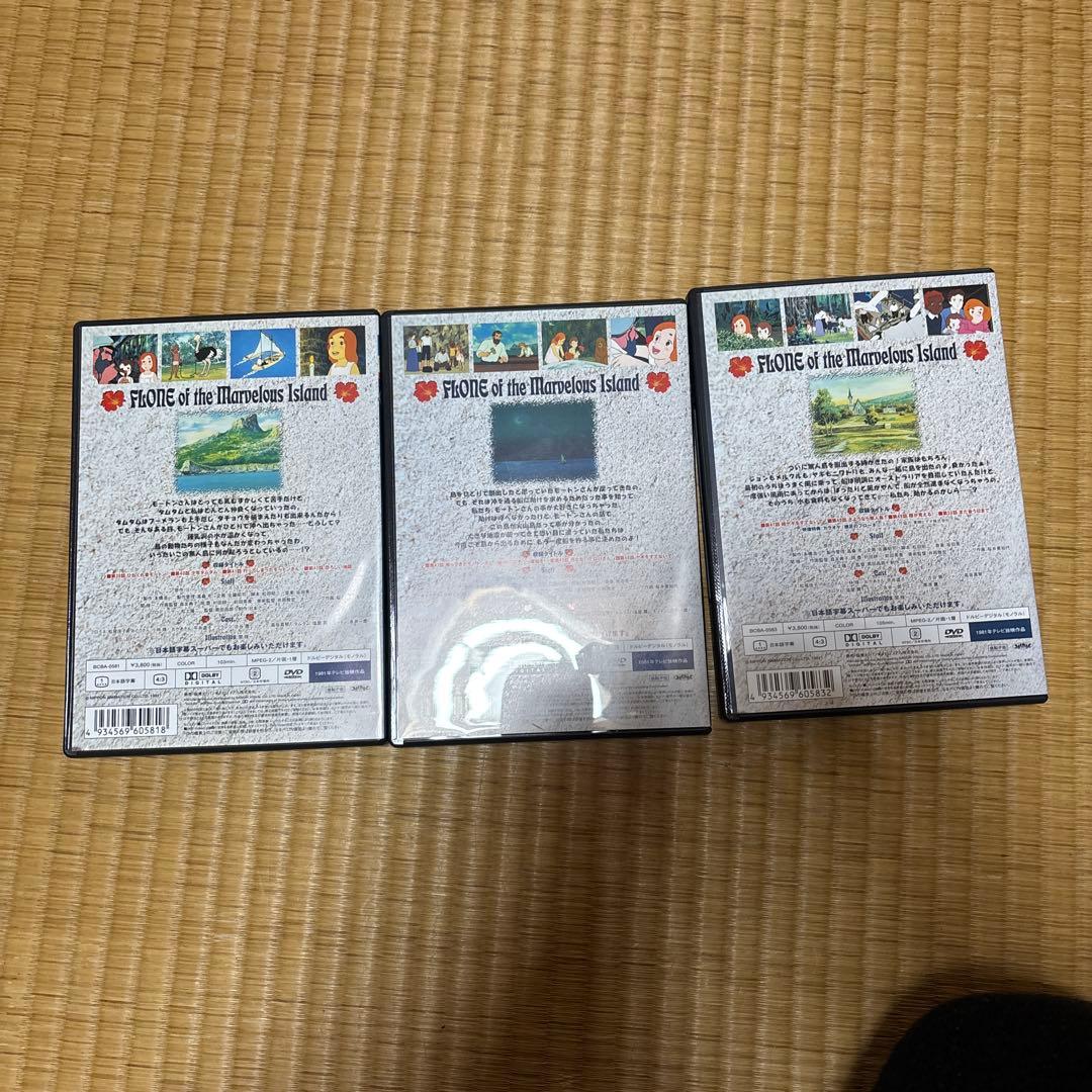 ふしぎな島のフローネ DVD 1~12巻セット