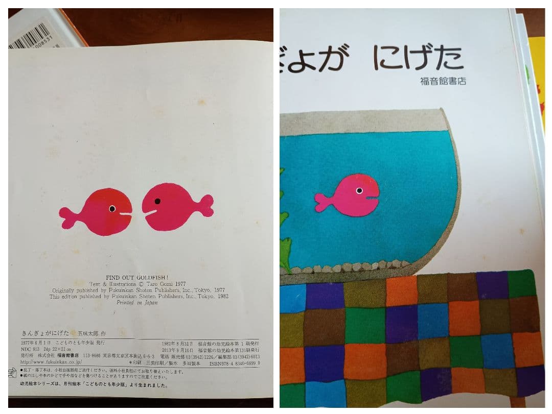 子ども　赤ちゃん　キッズ　絵本　55冊　まとめ売り