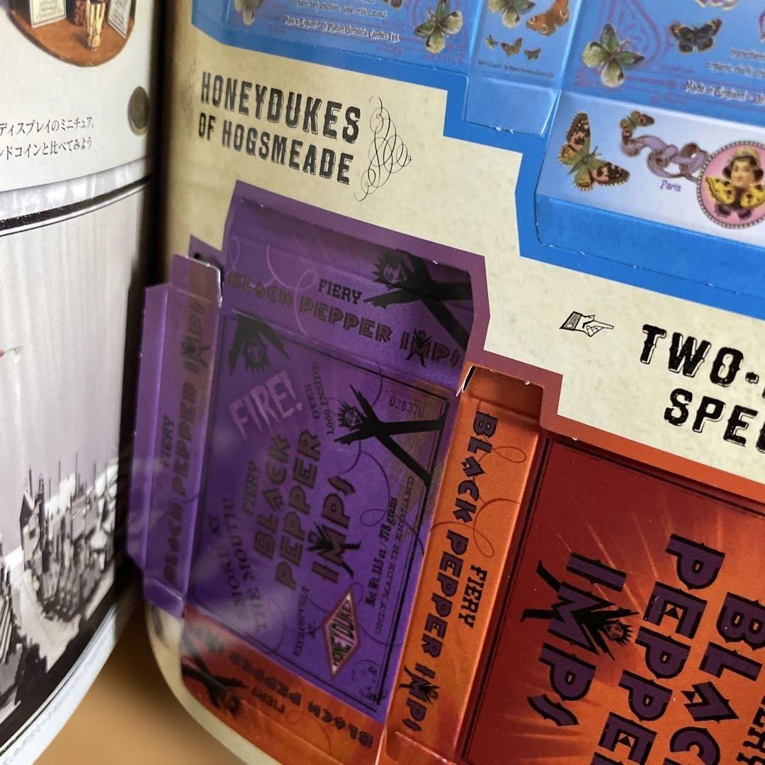 ハリーポッター 公式ガイドブック 映像の魔術 完全増補版