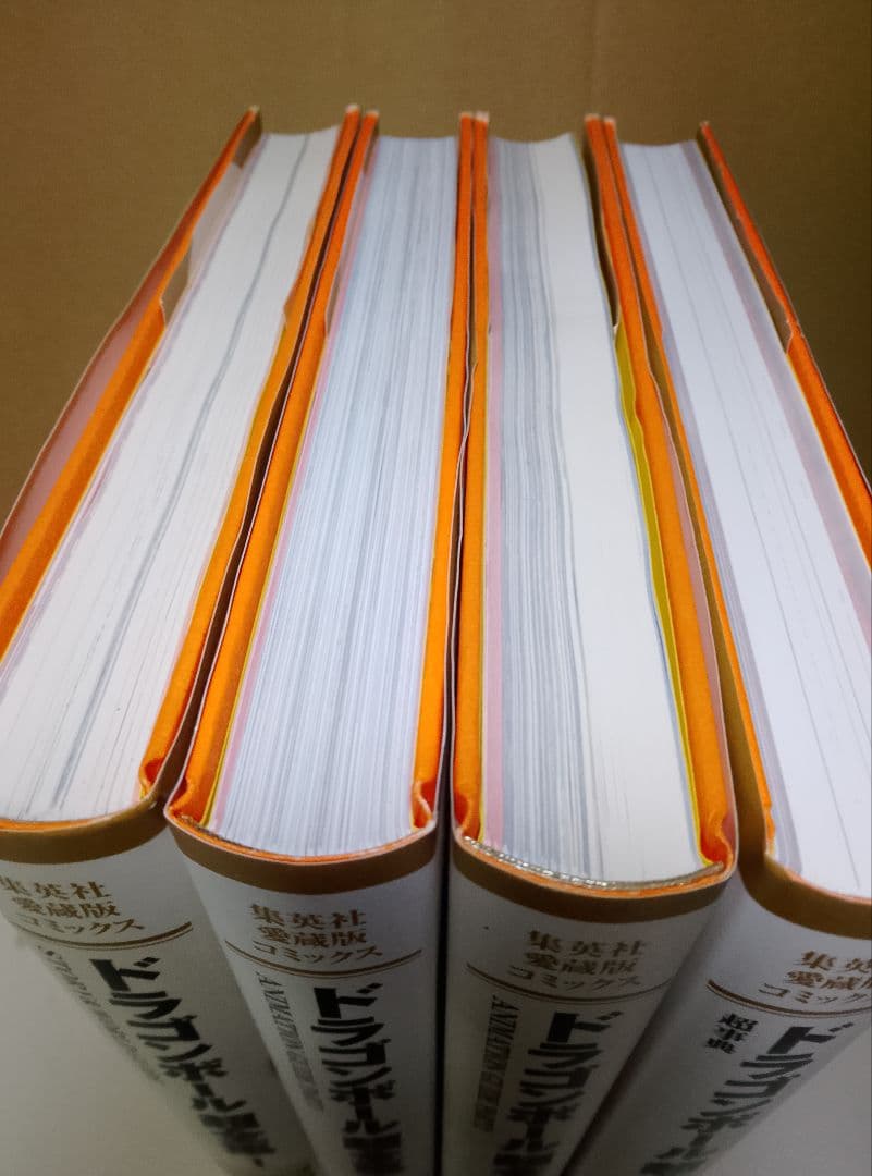 【送料込み】ドラゴンボール 超全集 全4巻　鳥山明