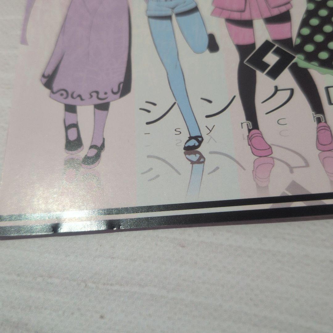 森羅万象 5枚セット あの日の夢のアリス シンクロ 東方Project 同人CD