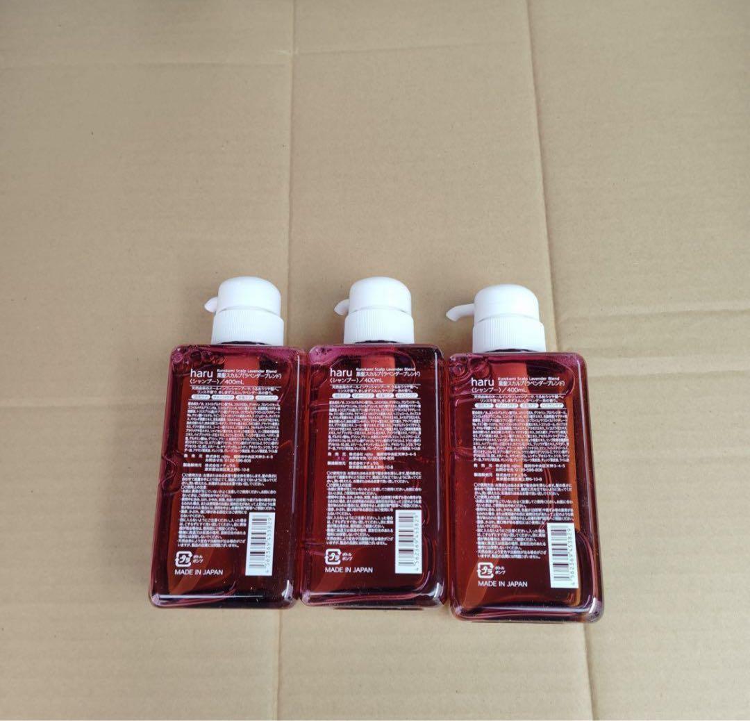 bx6755 haru kurokami　スカルプ　シャンプー　ラベンダー３本