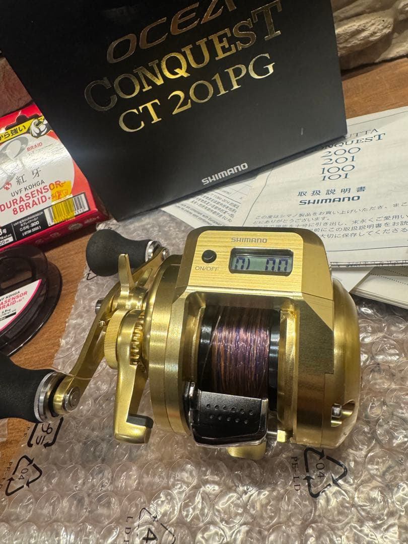 18 オシアコンクエストCT201PG シマノ左巻き＋ PE0.8号300m紅牙