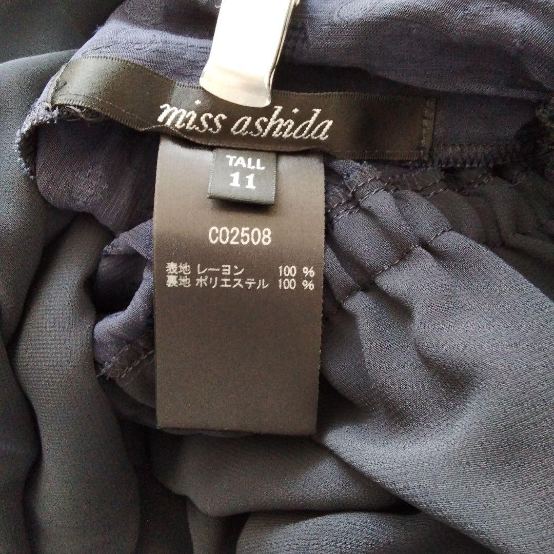 訳あり美品❉ ミスアシダ フリル襟ティアードワンピース マキシ丈 シャドー柄 L