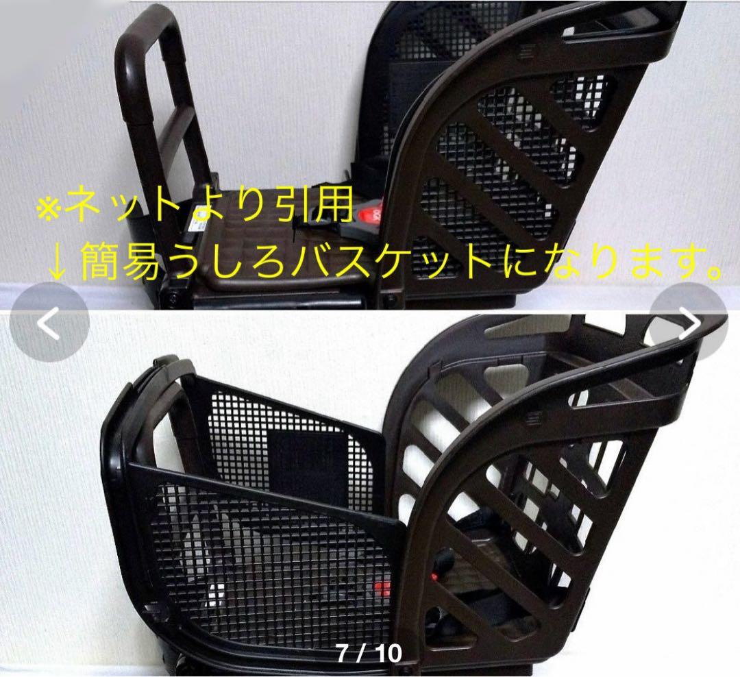 ヤマハ　パスキッス　PAS Kiss PM26K 子供のせ　電動自転車　神奈川