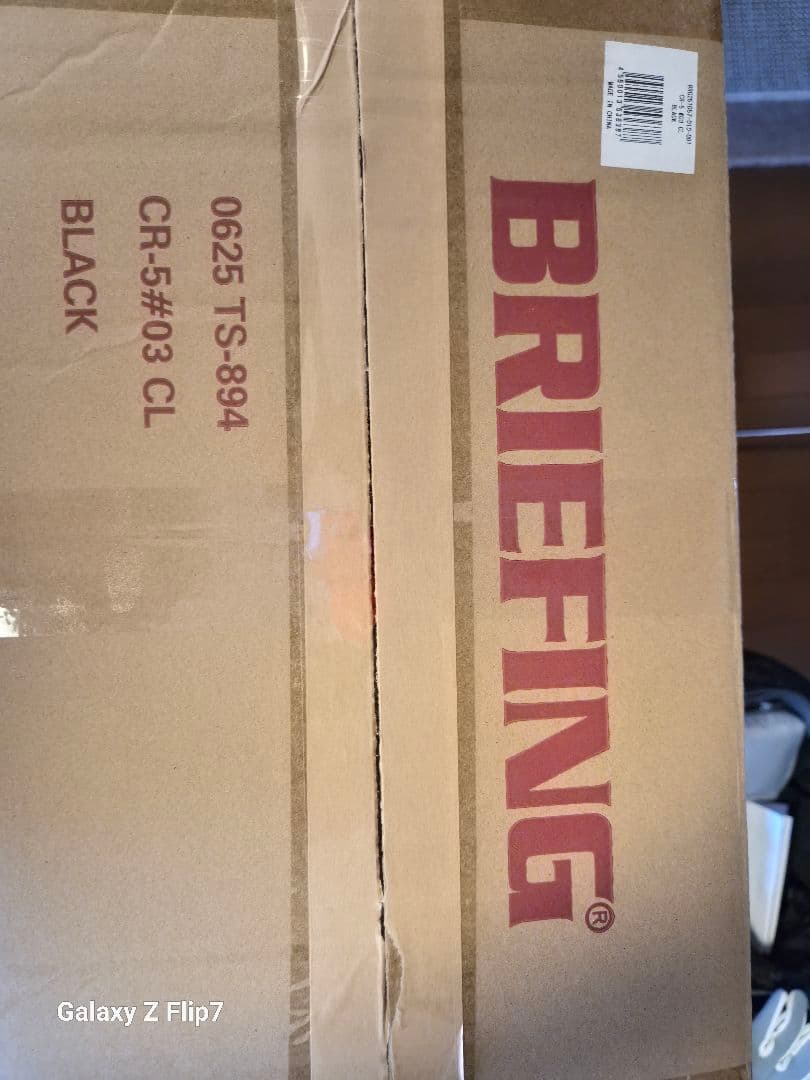 hagekenjp ブリーフィング CR-5 9.5インチ ブラック