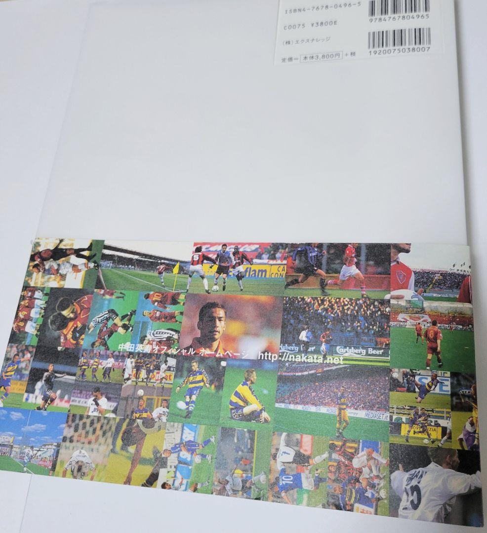 中田英寿さん　写真集　本　サッカー