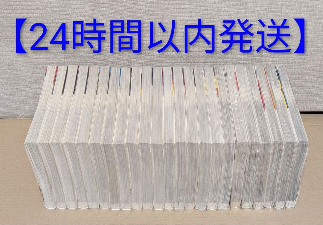 ◆美品◆【正直不動産】（全23巻セット）◆レンタル落ちなし◆24時間以内発送