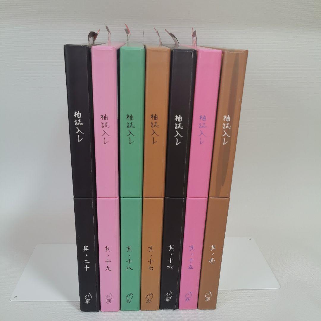 100点以上　ゆず　アルバム　シングル　柚誌入レ　カレンダー　まとめ売り