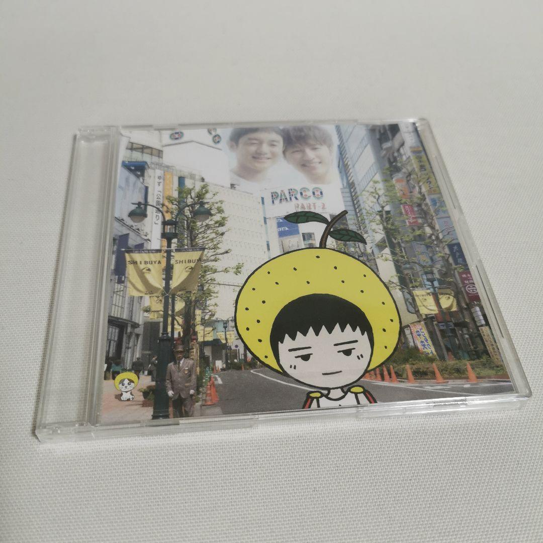 100点以上　ゆず　アルバム　シングル　柚誌入レ　カレンダー　まとめ売り