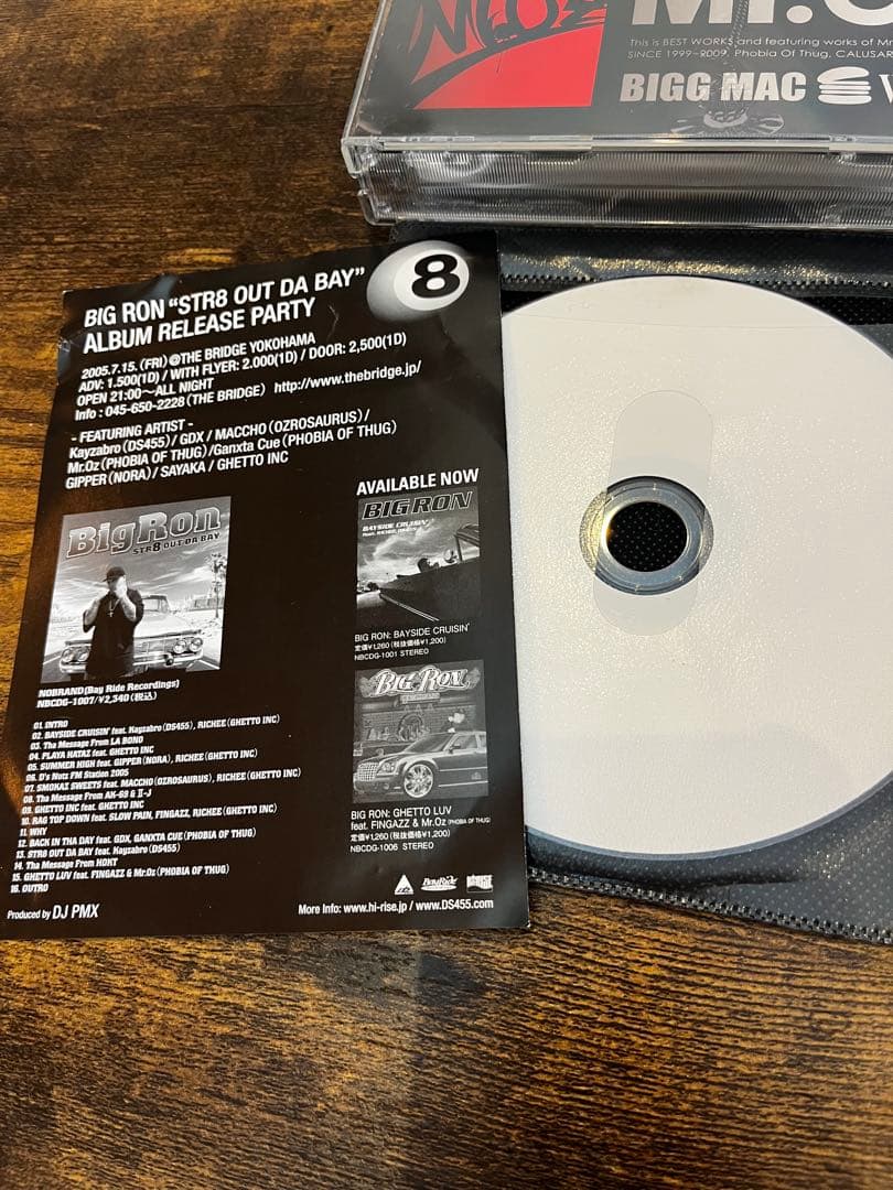 「バラ売り不可」35枚セット　DJPMX DS455 AK-69ヒップホップ