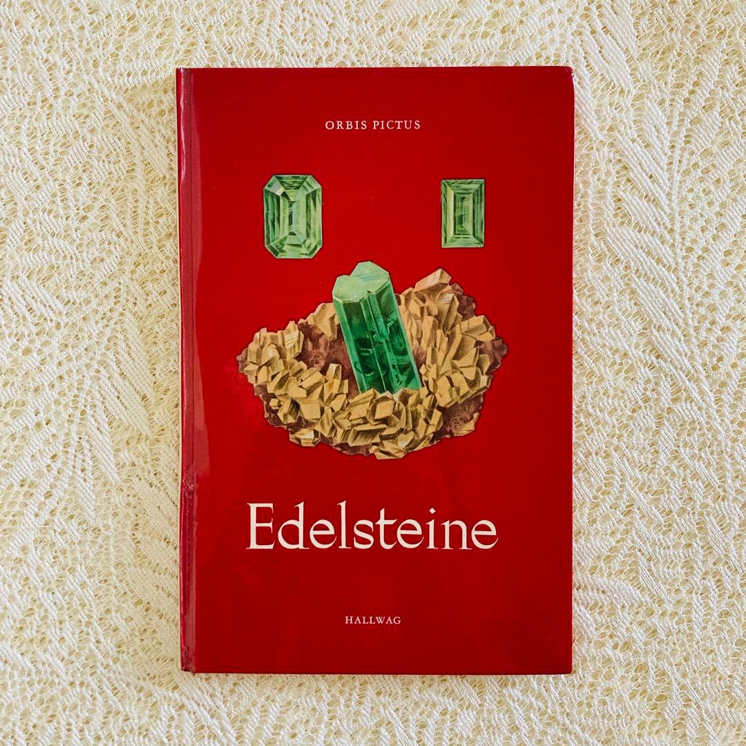 洋書　古書　美しい鉱物図鑑　煌めく鉱物・宝石　ドイツ語