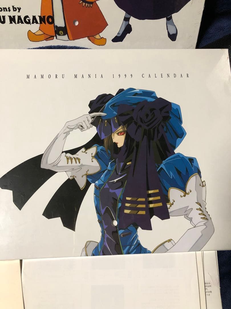 MAMORU NAGANO カレンダー・イラスト集セット　永野護