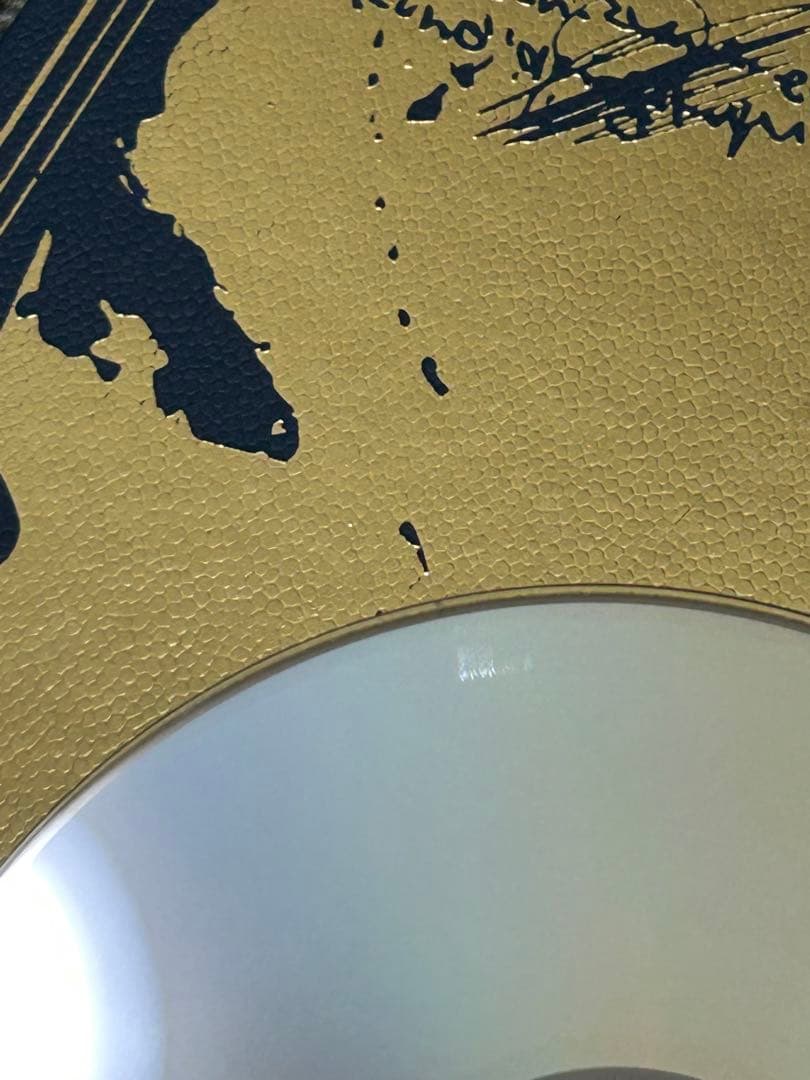 【特典なし】ずっと真夜中でいいのに。「形藻土、虚仮の一念海馬に託す(魔導書盤)」