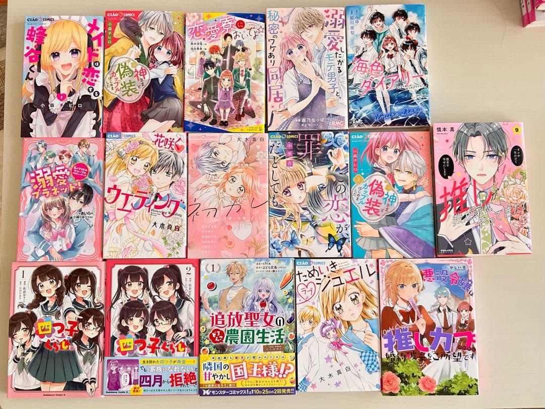 まとめ売り　ちゃお恋愛小説 37冊　涙色メモリー／放課後プレイリストキャラブン