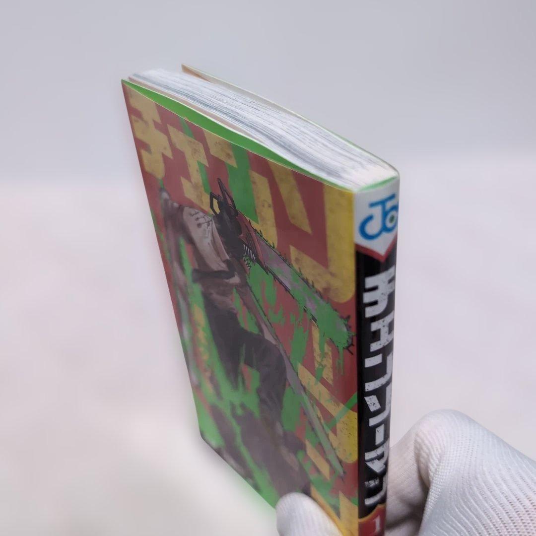 チェンソーマン 　１巻　初版