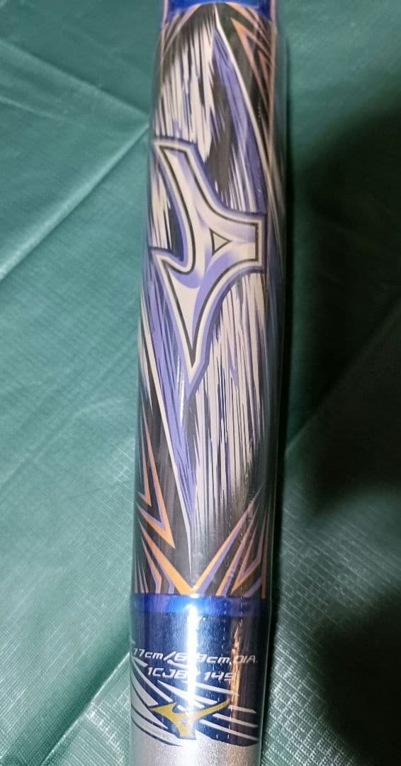 新品未使用　ミズノ　ビヨンドマックスギガキング 77cm 590g　少年軟式用