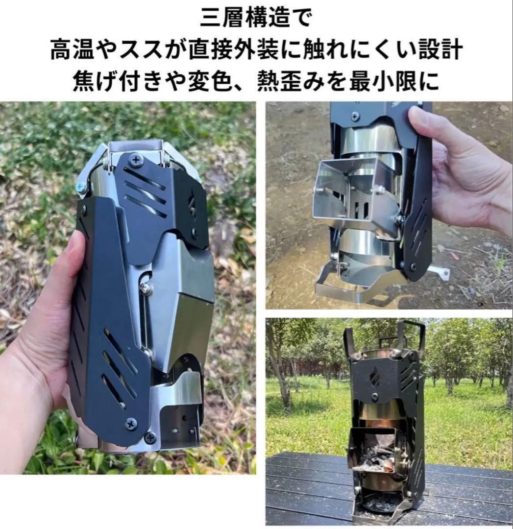ロケットストーブ FireBeast11