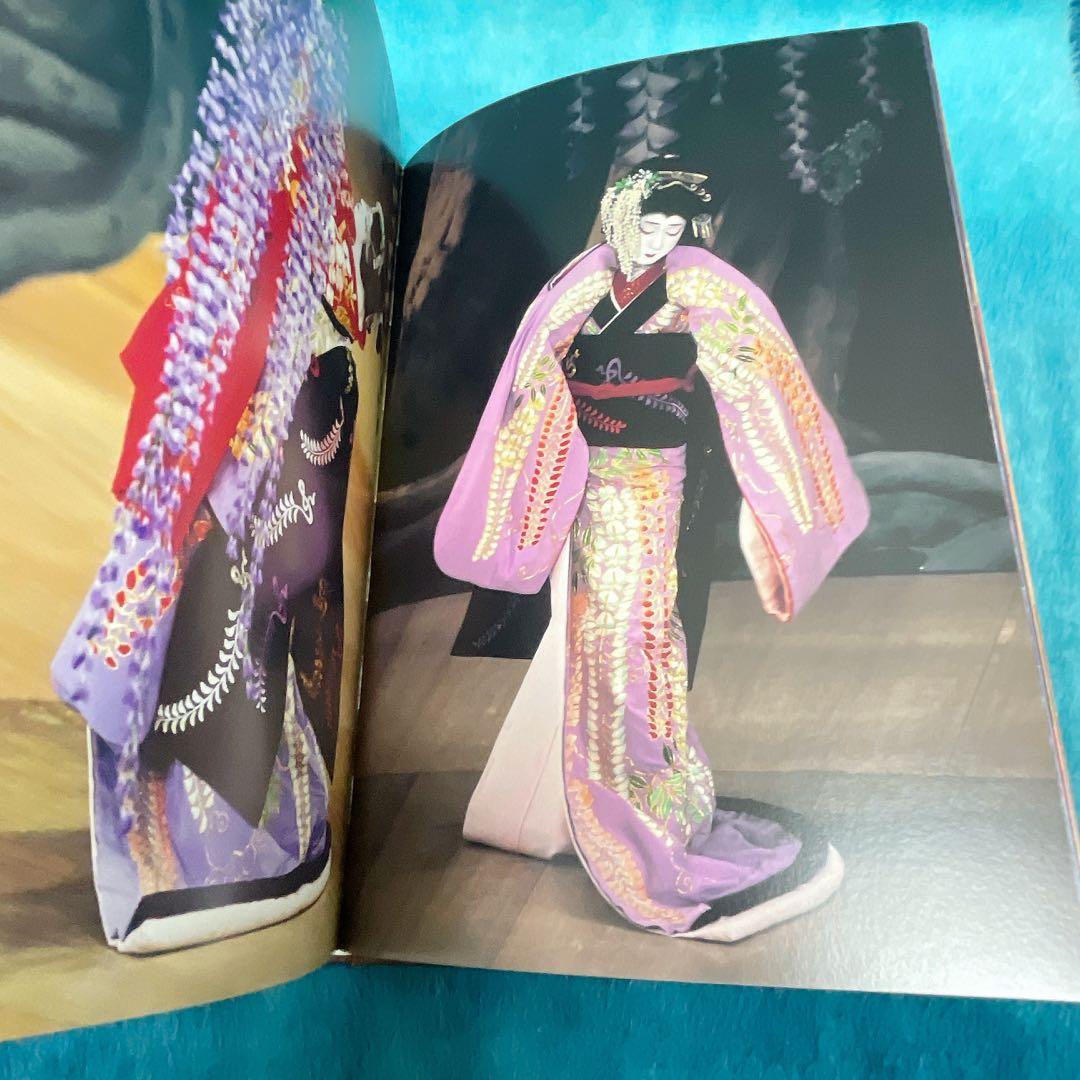 坂東玉三郎 舞台　初版限定　箱付き