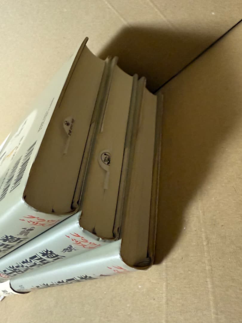 新 西洋音楽史 上 中 下 3冊セット グラウト パリスカ　新西洋音楽史