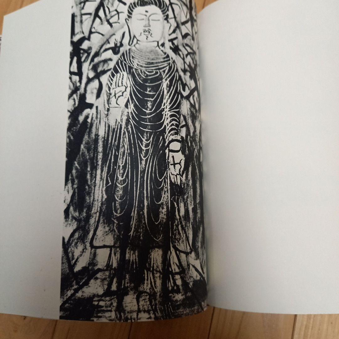 杉本健吉著作　タイトル　墨絵奈良　求龍堂発行書籍　箱付属　外段ボール箱付属