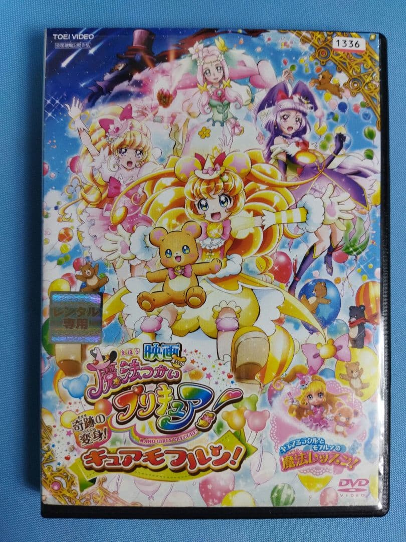 プリキュア　レンタルアップDVD　31点まとめ大量セット