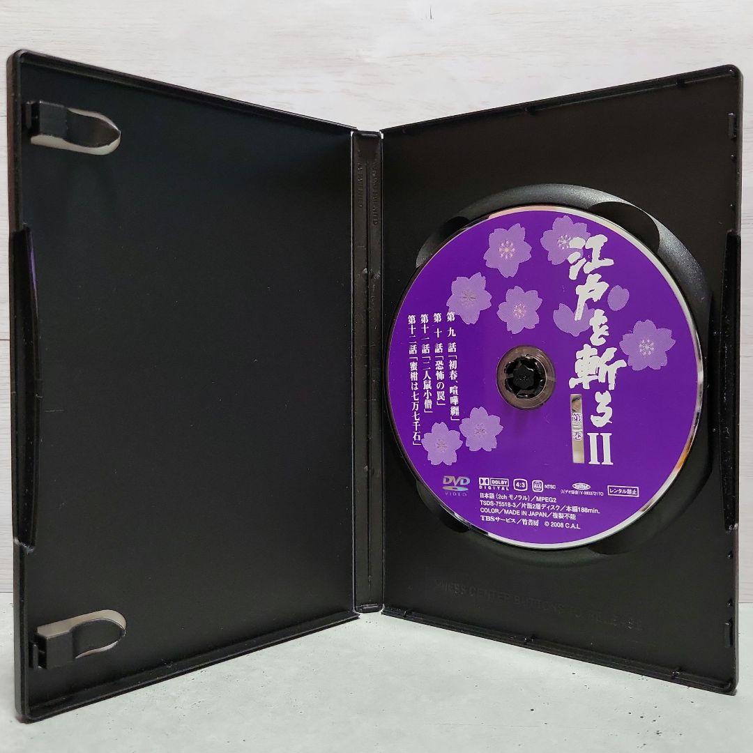 江戸を斬る II DVD-BOX 7枚組