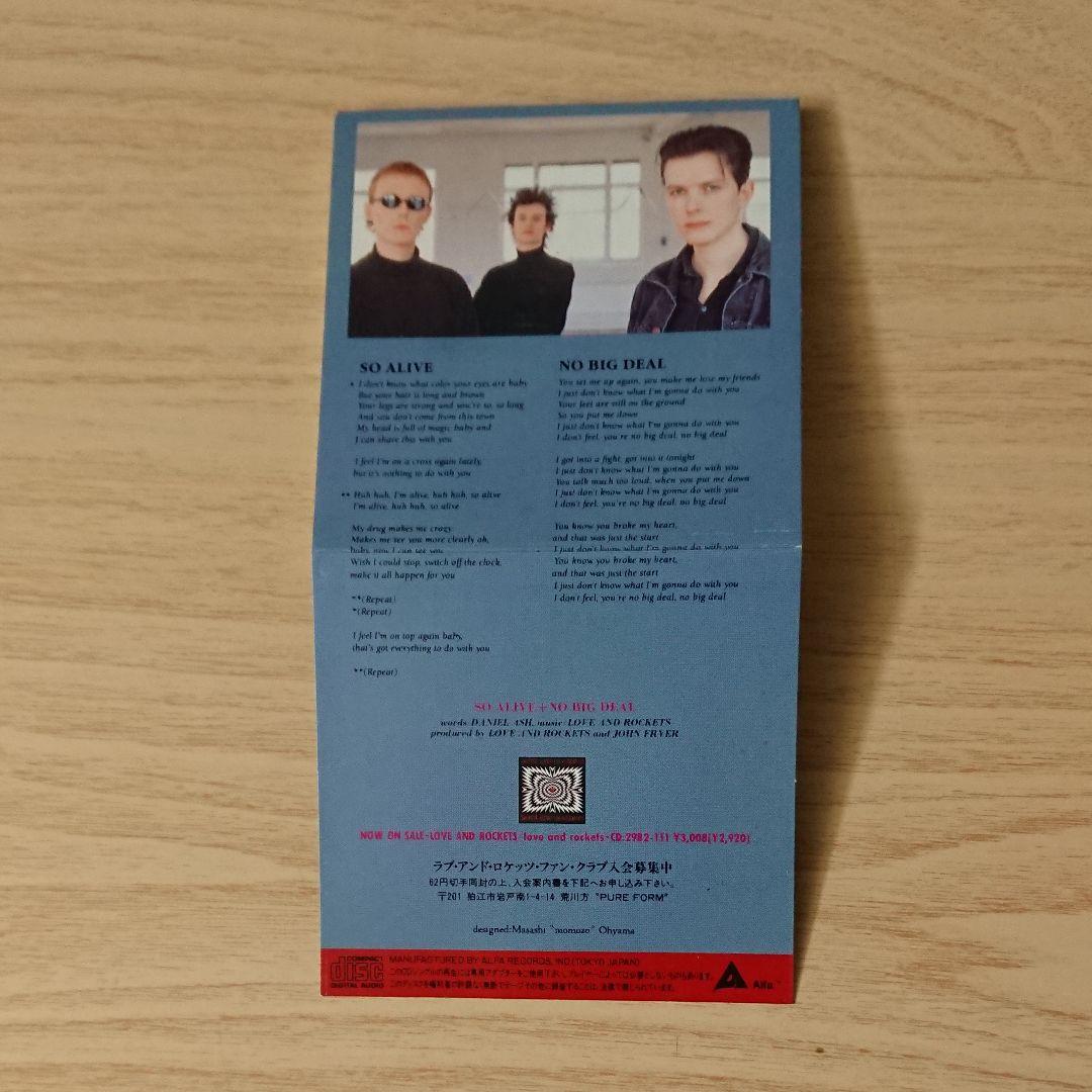☆希少 ラヴ・アンド・ロケッツ/ソー・アライヴ ８センチCD
