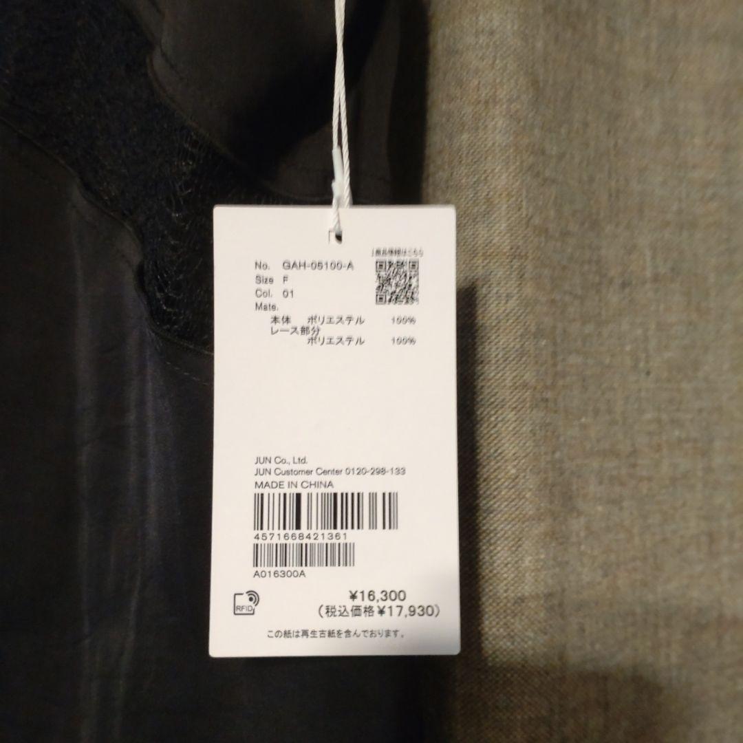 新品・タグ付き【アダム・エ・ロペ】メロンメッシュレースジレ（2WAY／ブラック）