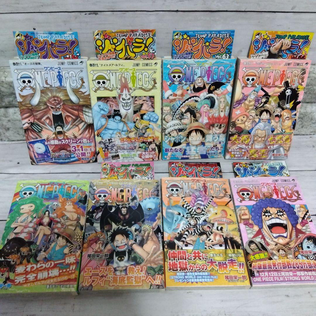 ☆レア？初版　帯付き　ONE PIECE　51冊＋おまけ4冊セット　ワンピース☆