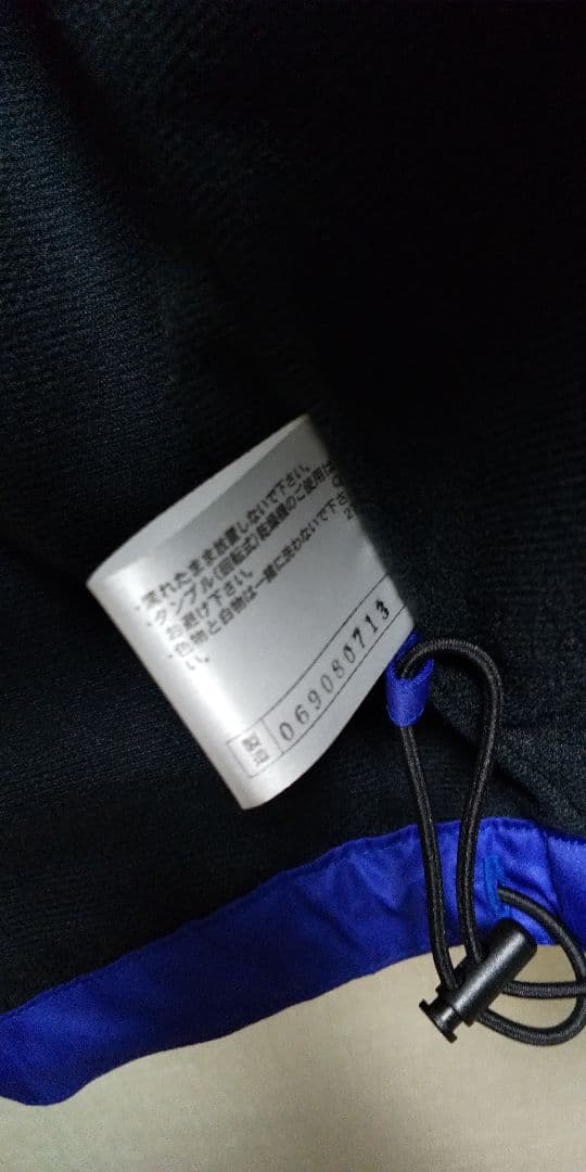 ミズノ　Lサイズ　ウインドブレーカー　グローバルエリート