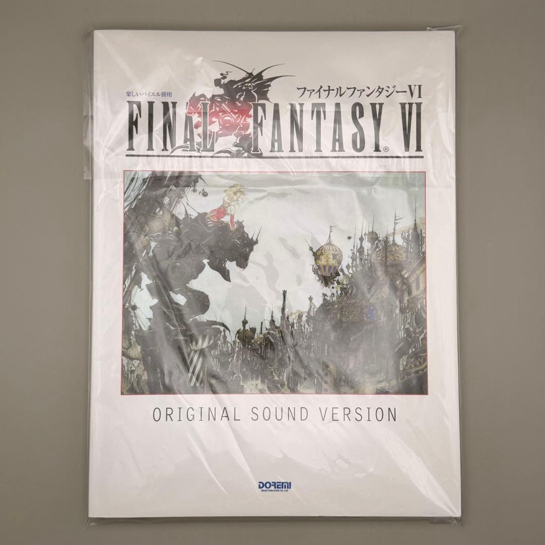 ファイナルファンタジー6 ピアノ楽譜 植松伸夫 バイエル併用 天野喜孝 ドレミ