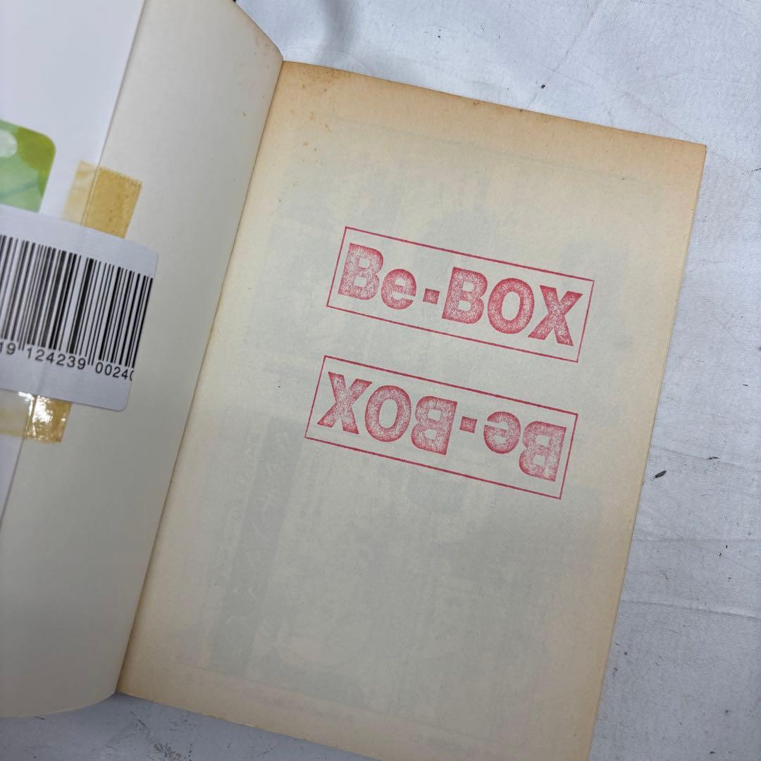 ※説明欄確認！【①&②セット】　クッキングパパ まとめ売り非全巻1-90巻 ①