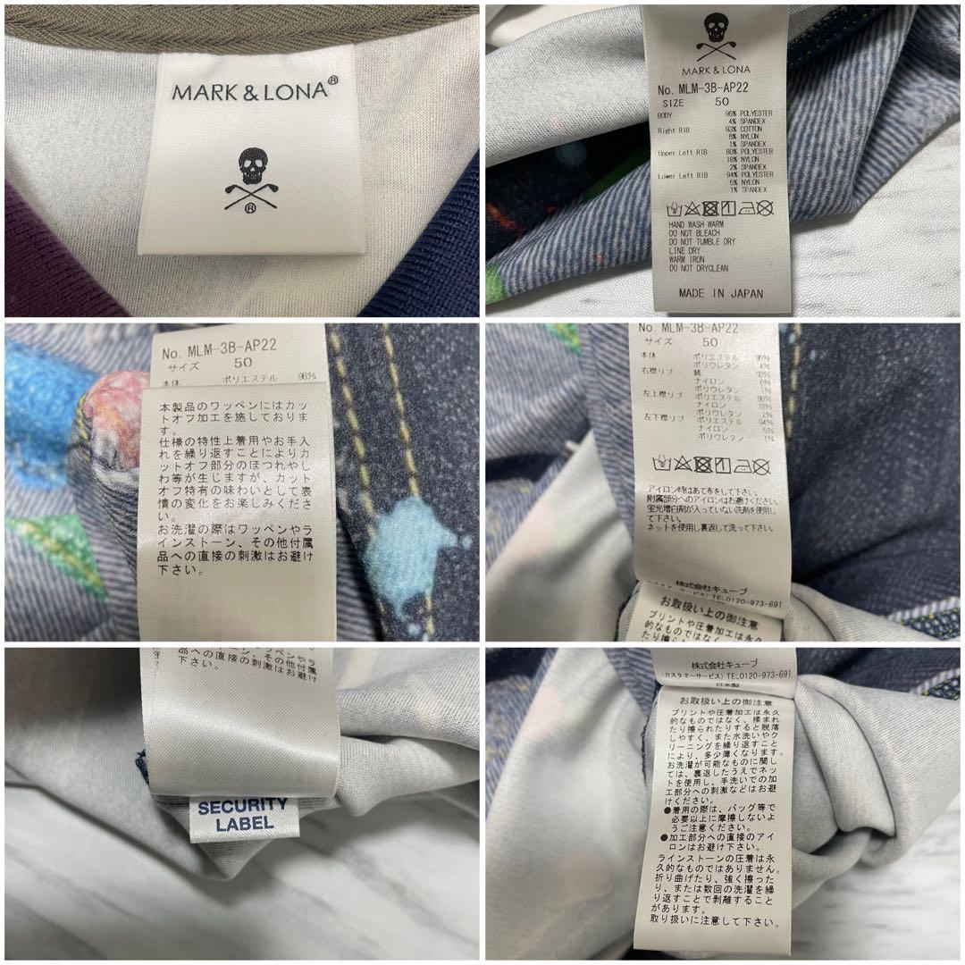 未使用級 23SS⭐️マーク&ロナ ポロシャツ 木村拓哉着用モデル 総柄 XL