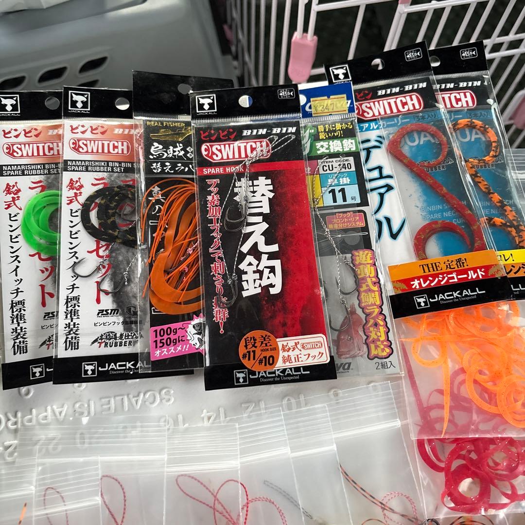 ジャッカル　ビンビンスイッチ 新品も中古もあります。80g〜120g