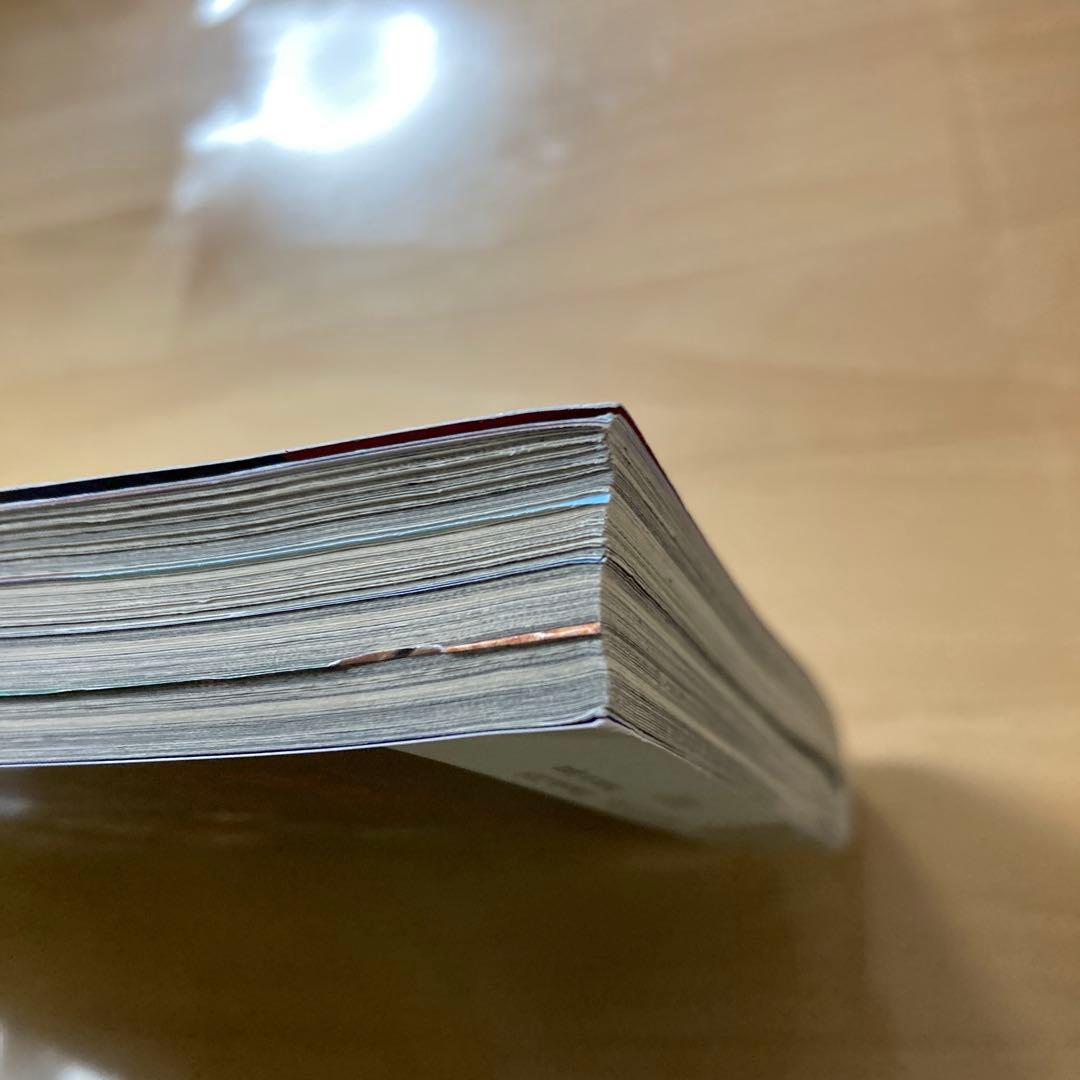 専用　ヤングジャンプ 2019年 No.49号　新連載　九龍ジェネリックロマンス