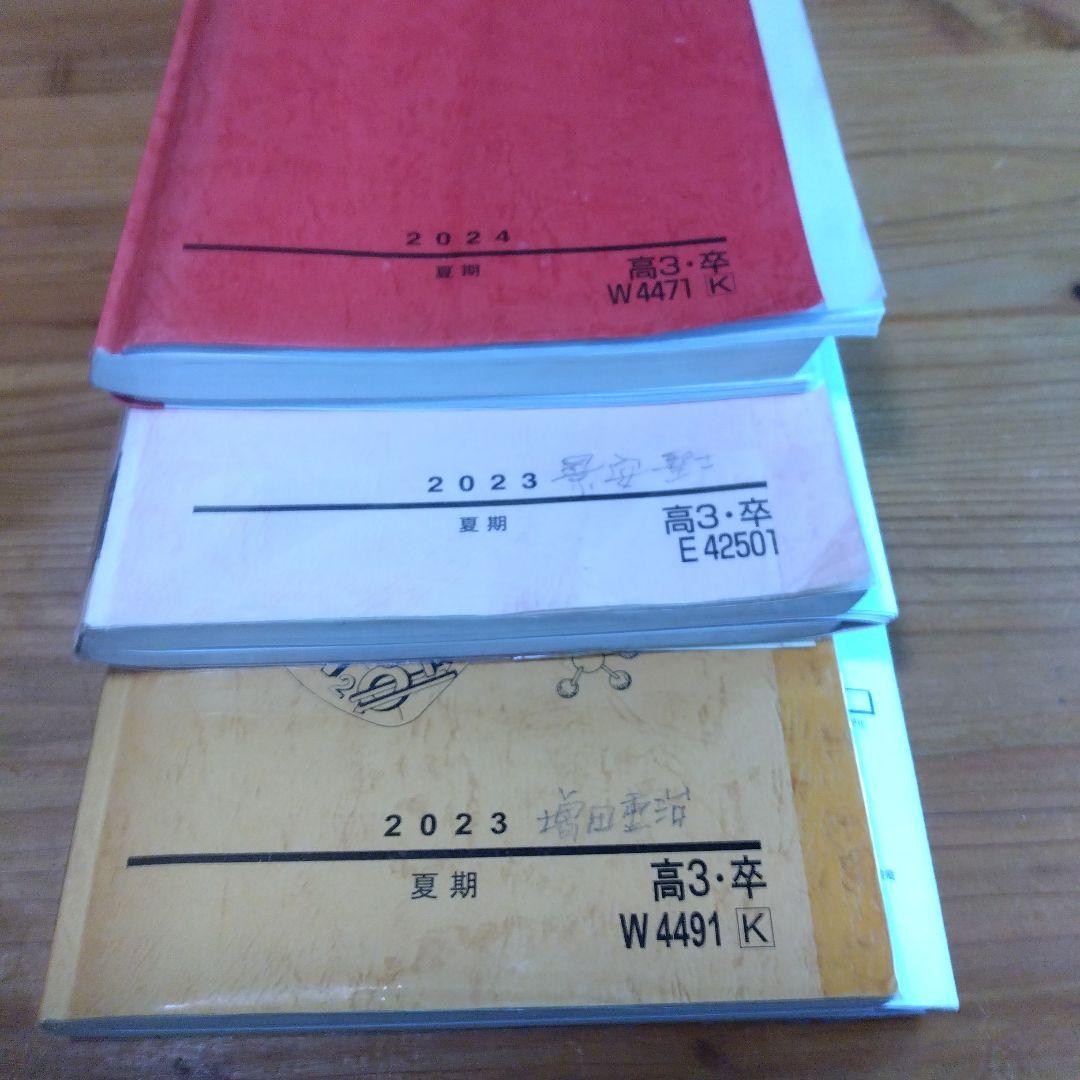 駿台・化学特講【I・計算問題、II・無機化学、III・有機化学】３冊・プリント付