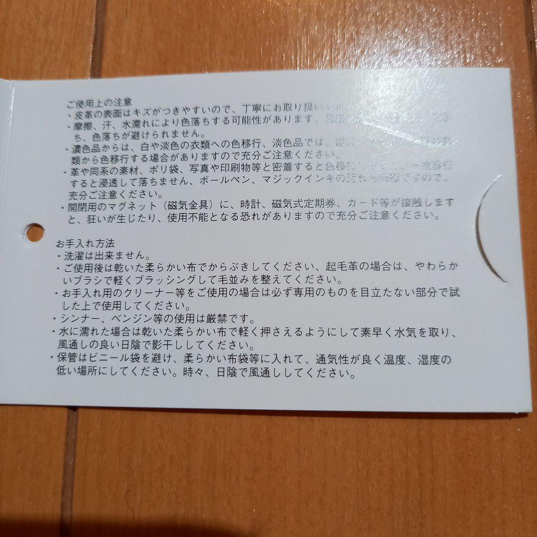 agnès b. ブラックキーケース 箱付き　アニエスベー　＊お値段交渉不可