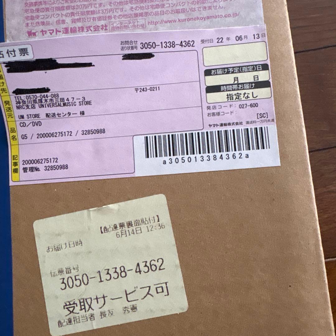 BTS 特大ポスターケース DVD付属 未開封 公式グッズ 大型