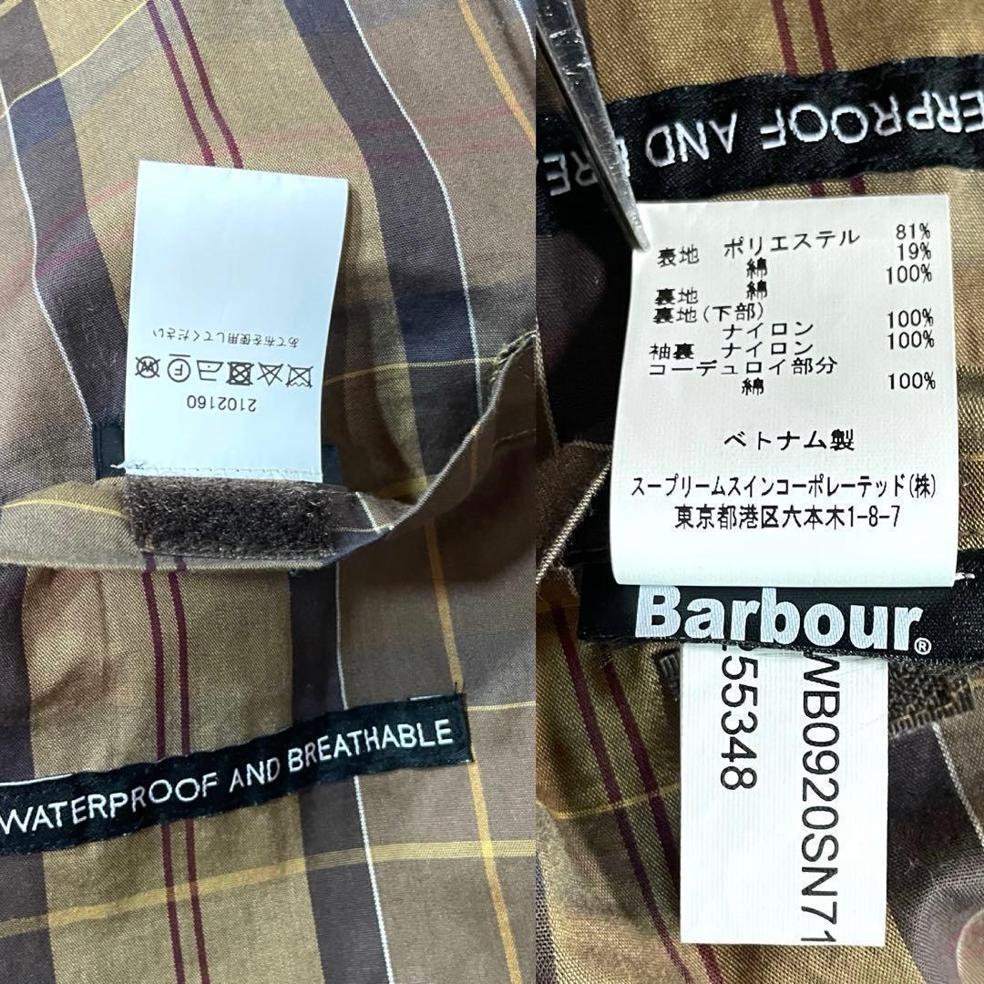 【美品】Barbour BEDALE SL ノンオイル防水 3王冠 M バブア