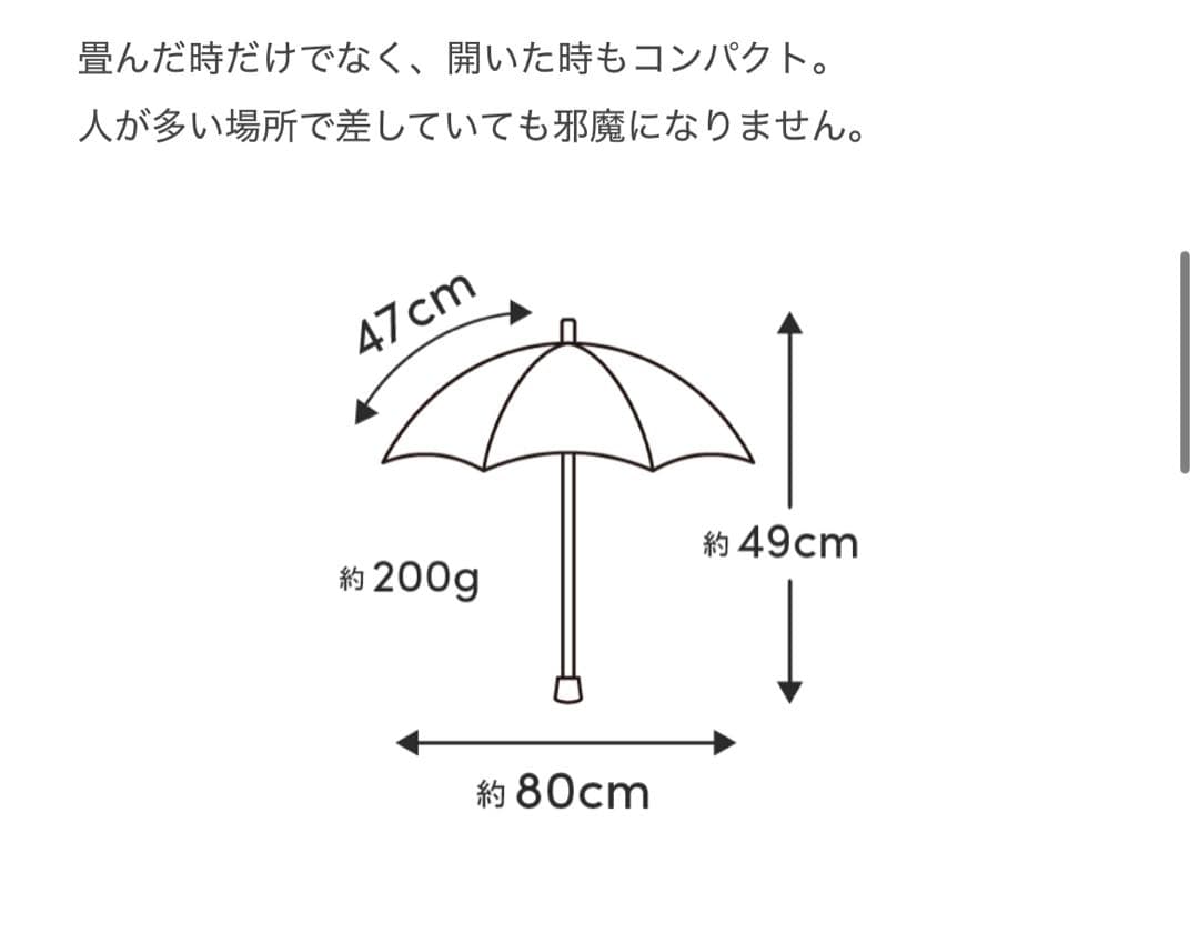 【タイムセール中】SUN BARRIER 100 UVカット日傘