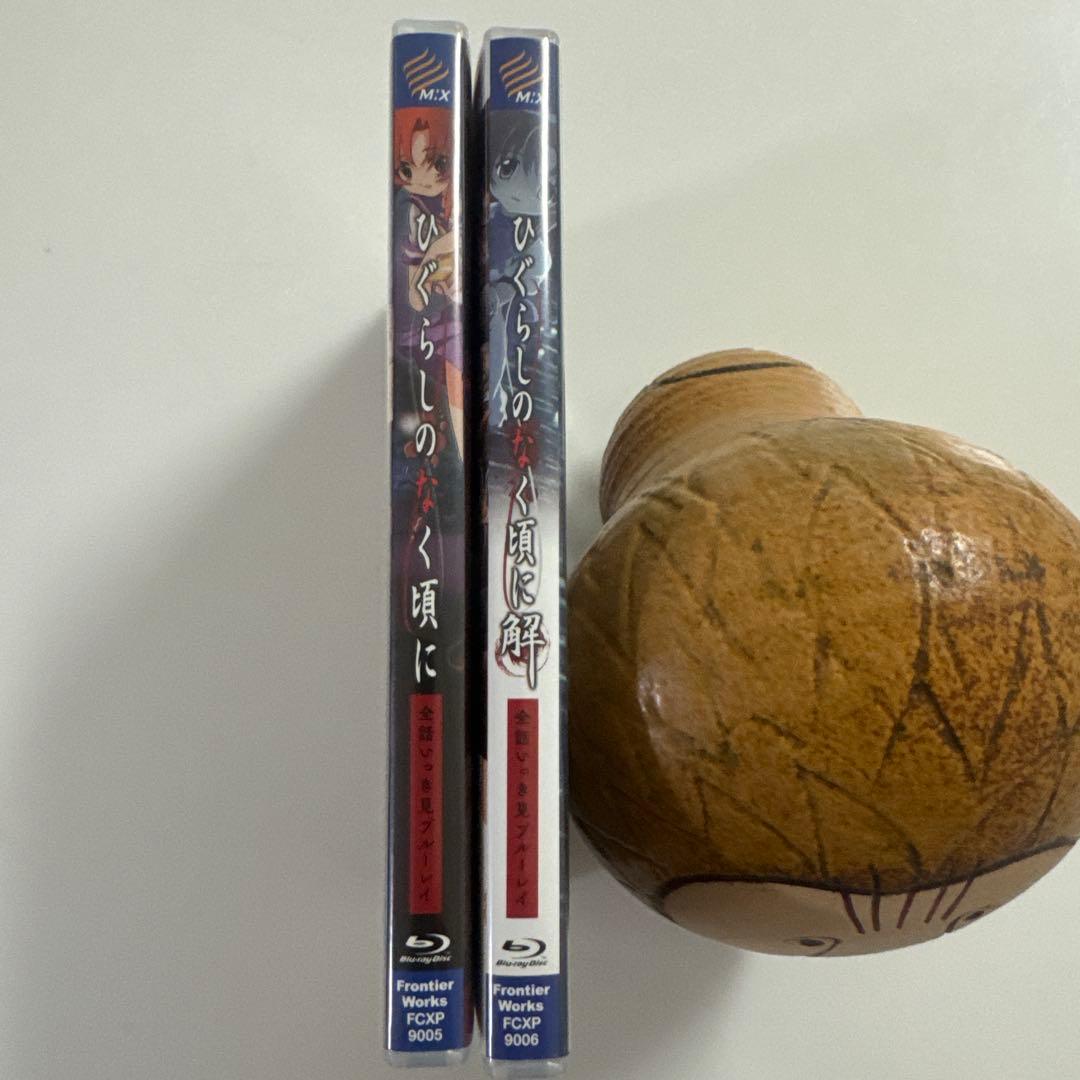 「ひぐらしのなく頃に」全話いっき見ブルーレイ2本セット