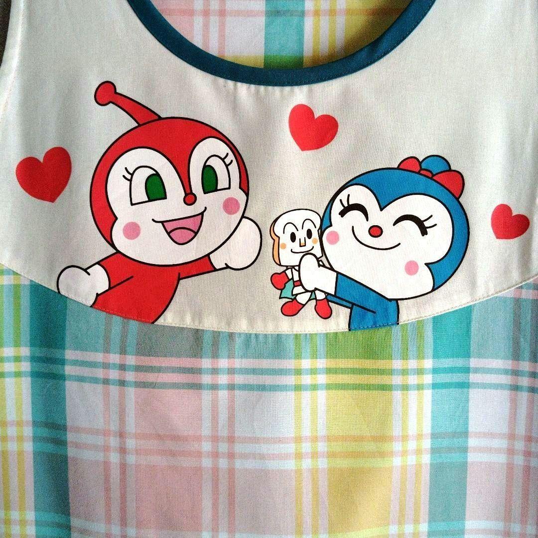 フレーベル館 アンパンマン SLマン ドキンちゃんコキンちゃん エプロン 2枚