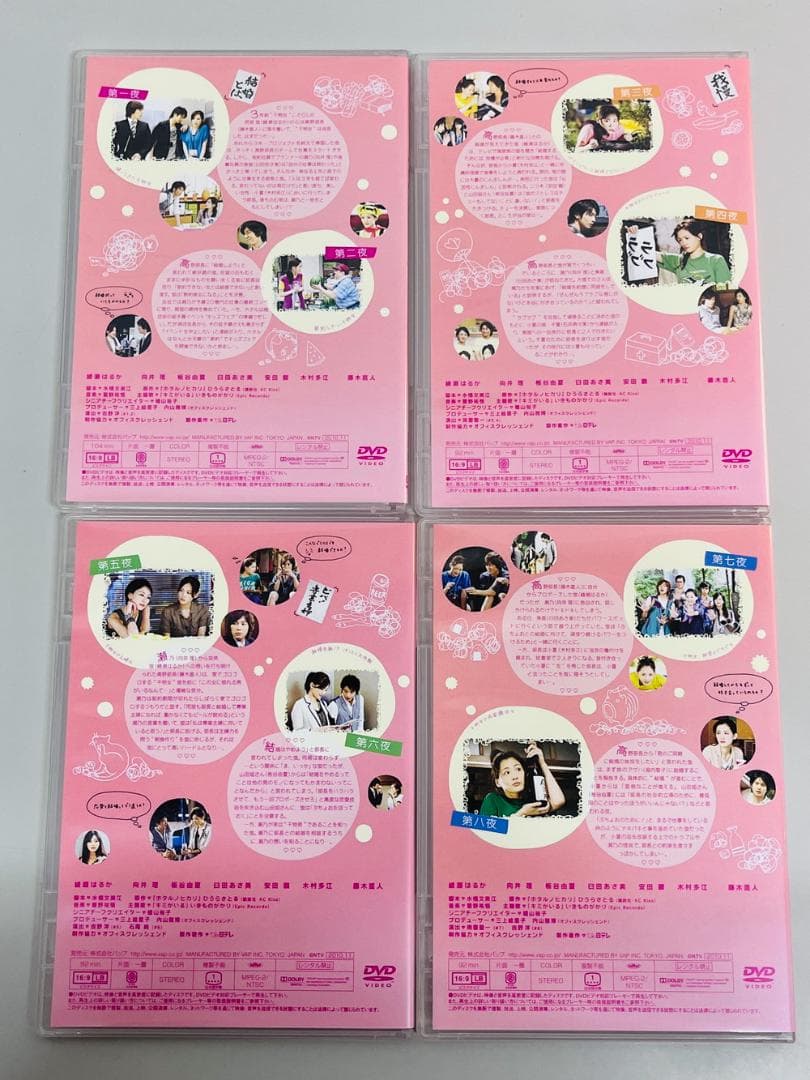 ◆ホタルノヒカリ DVDBOX1、2　TVドラマ　09427