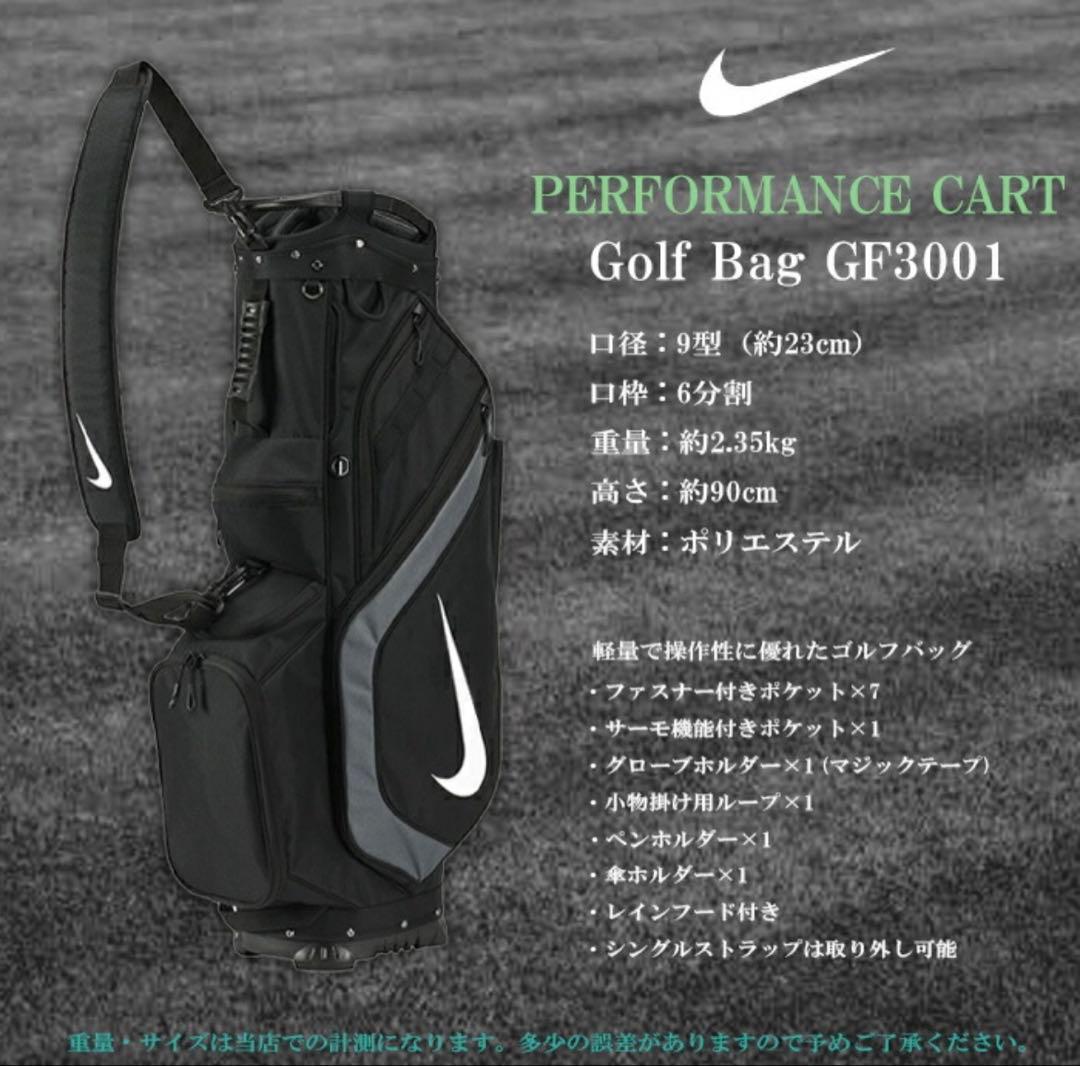 Nike キャディバッグ