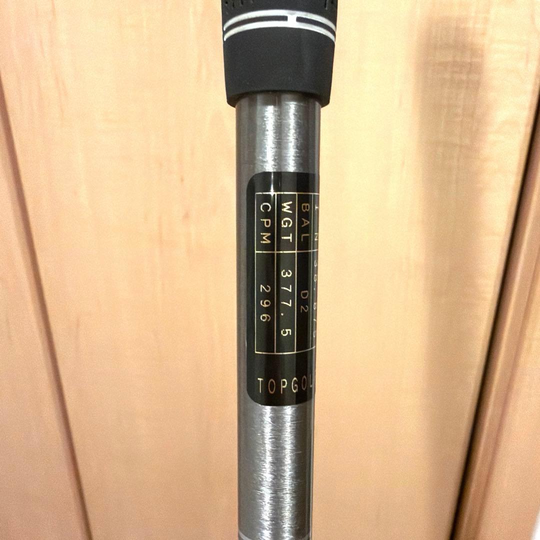 ステルス UDI 3 スチールファイバーi80 S