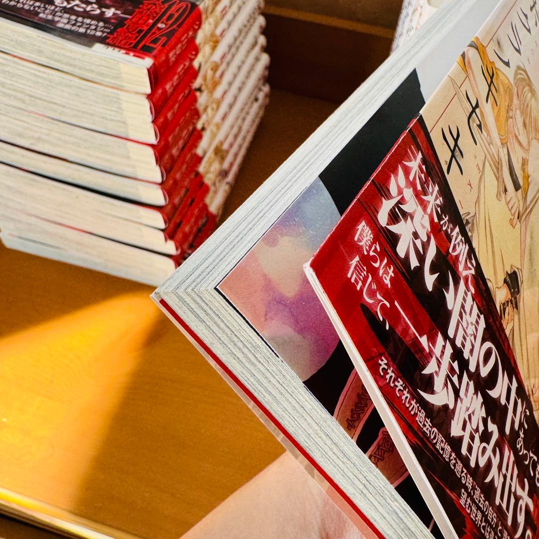 【美品】ボクラノキセキ 23巻セット