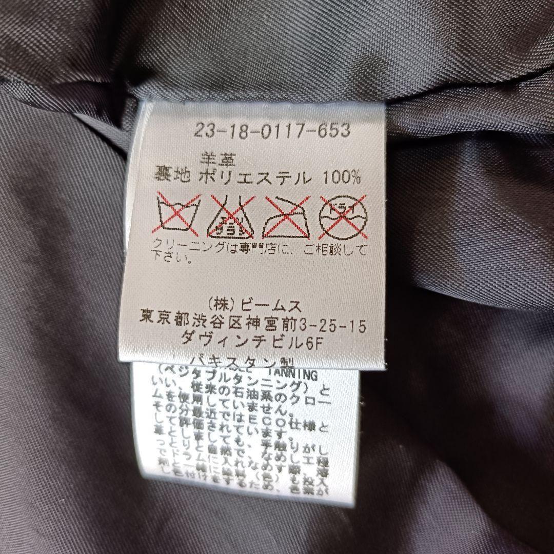 極美品 インターナショナルギャラリービームス ライダースウォッシュドシープスキン