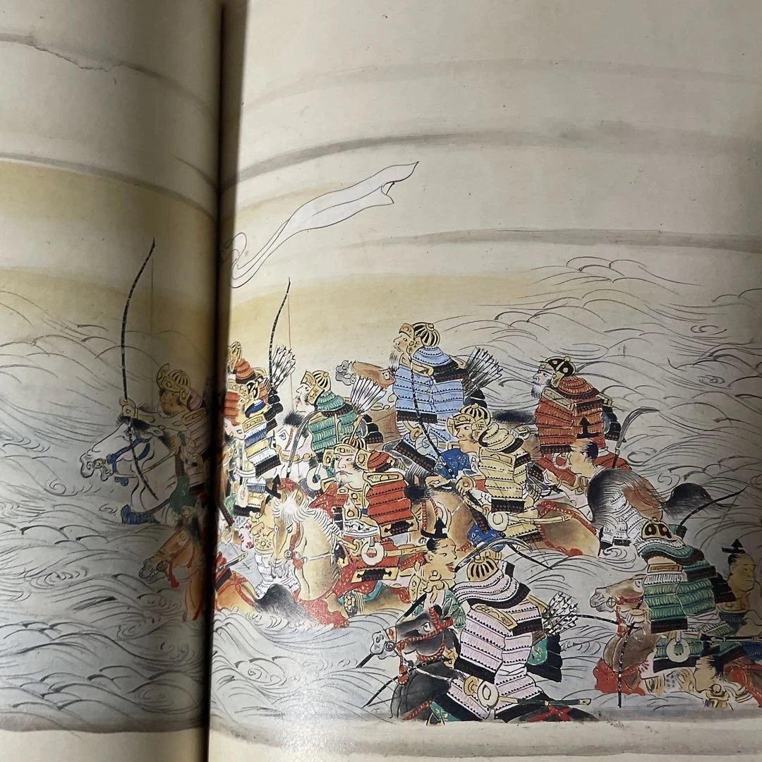 宇治拾遺物語絵巻　陽明文庫蔵【重要美術品】勉誠出版